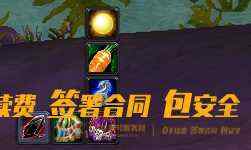 账号截图