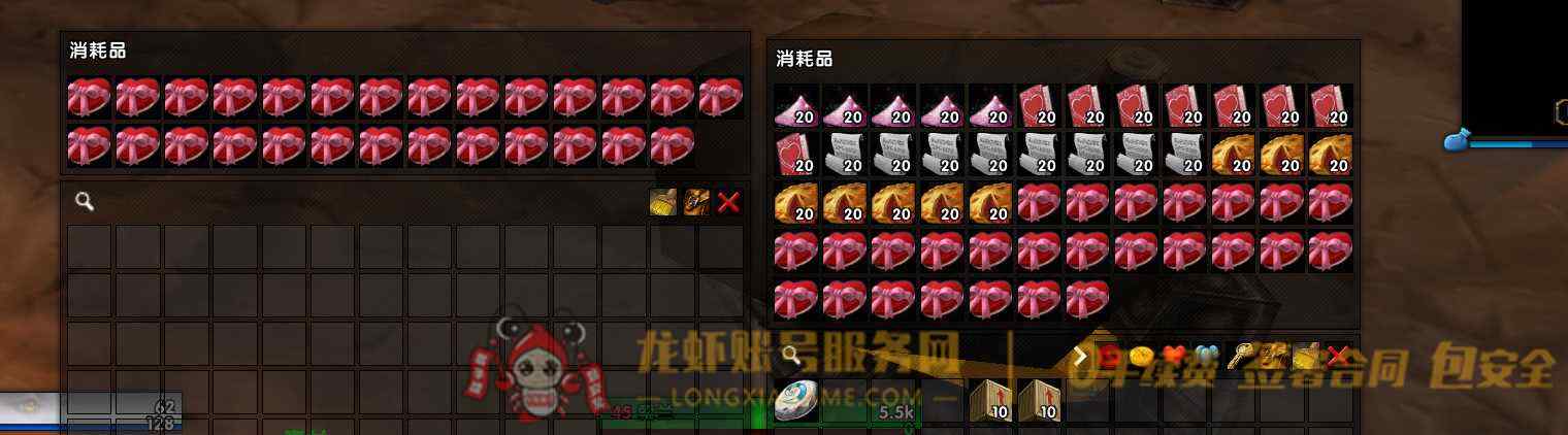 账号截图