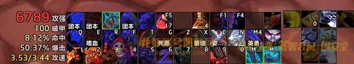 账号截图
