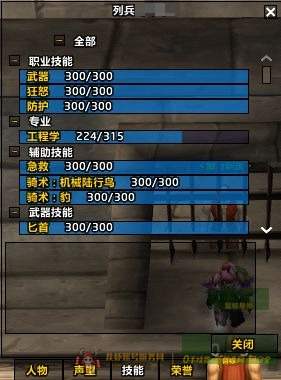 账号截图