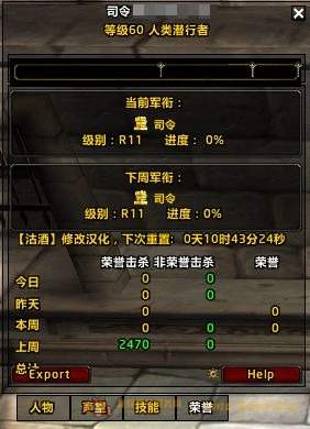 账号截图