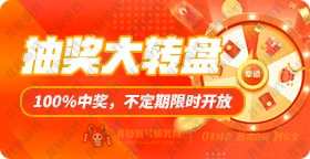 账号截图