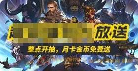 账号截图