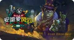 账号截图