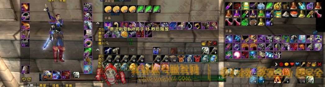 账号截图