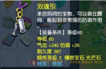 账号截图