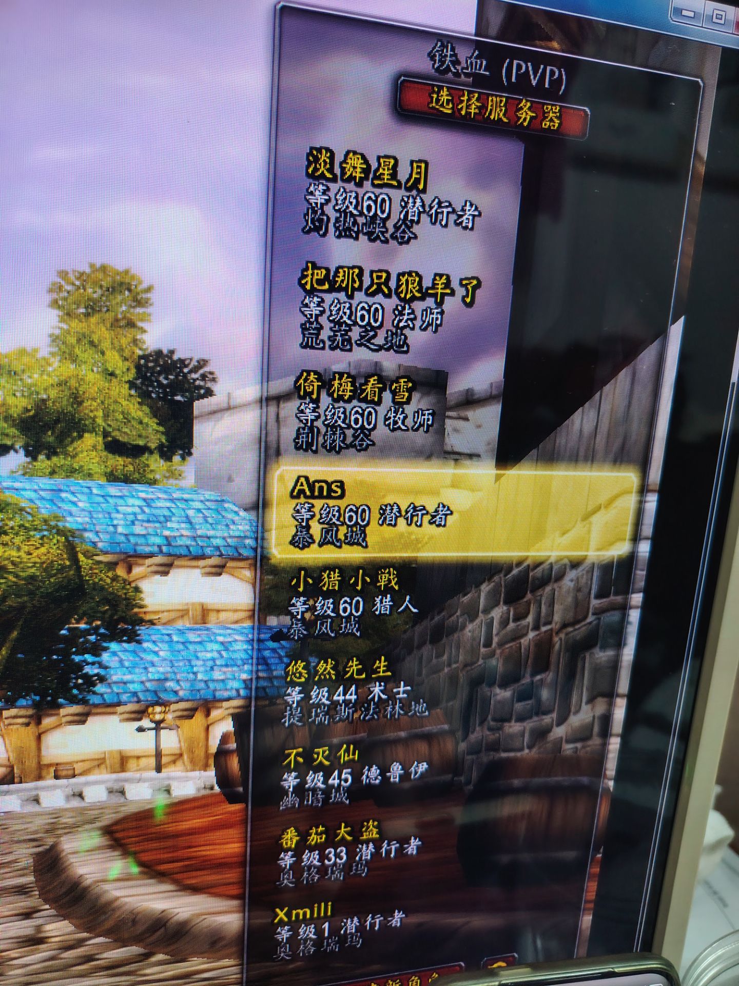 优选商品
