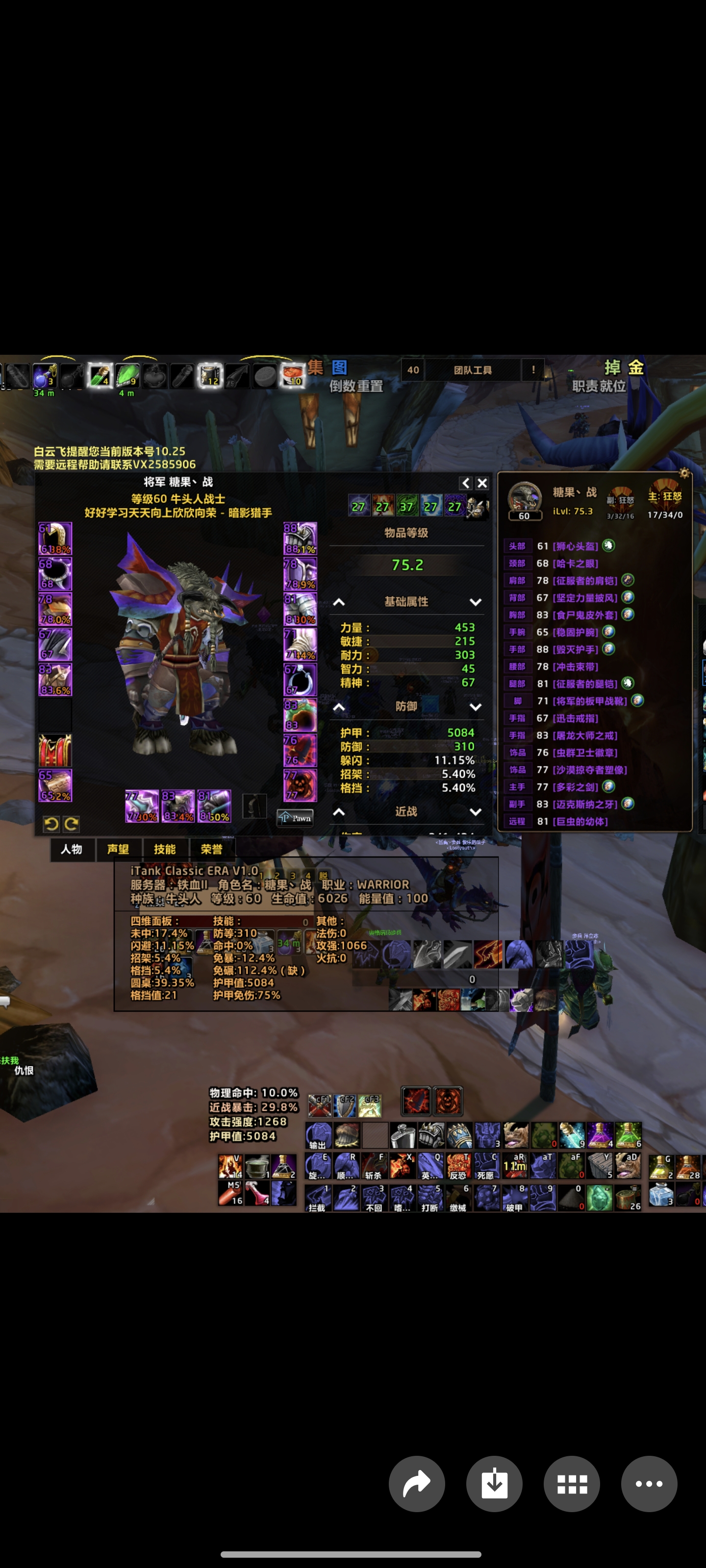 极品牛战，转永久第一种族选择。小怪，BOS...