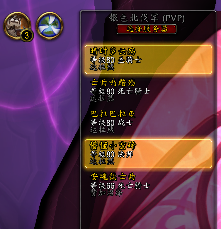 脱坑了，便宜出售号上有金币有装备，周年服熊...