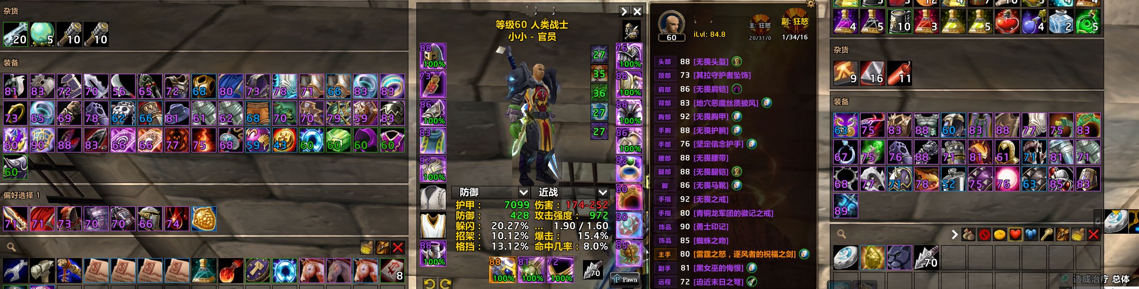 人类风剑T，牛头KBZ