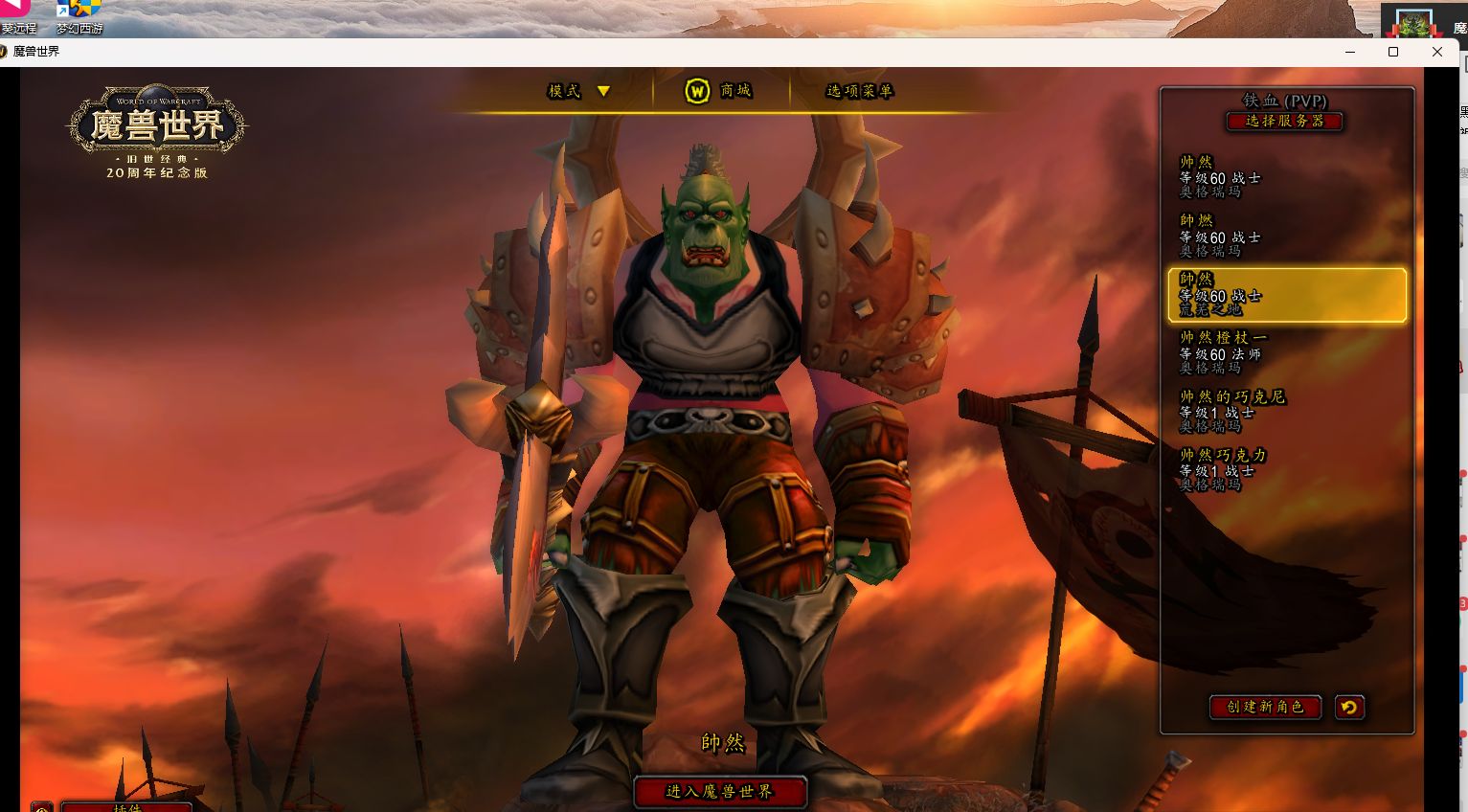 双风剑！风剑R14牛头战 风剑R13巨魔战...