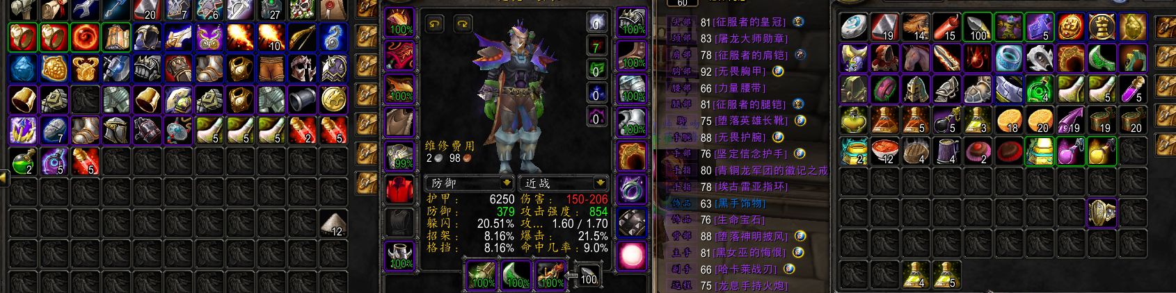 连号！4个猛男kbt，有龙牙米锤冰龙盾，套...