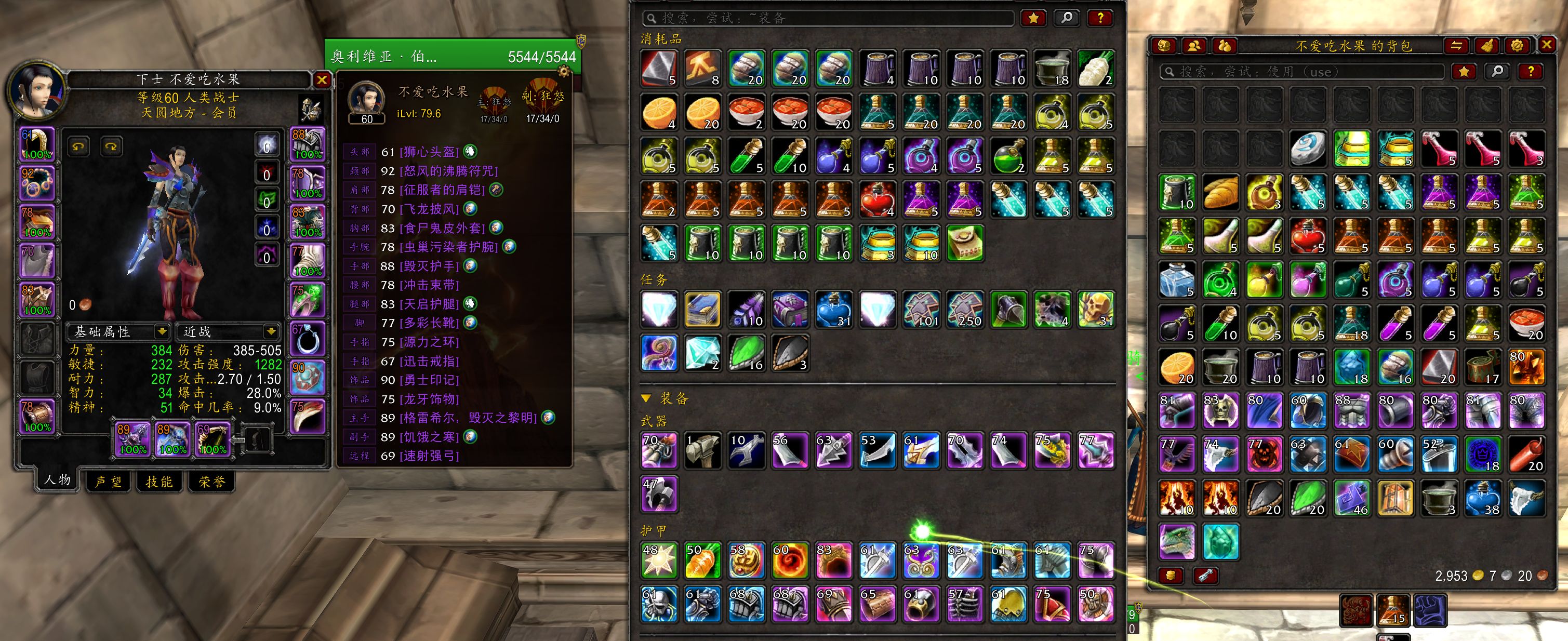 可改名，磨刀石140左右。大小王人类美女狂...