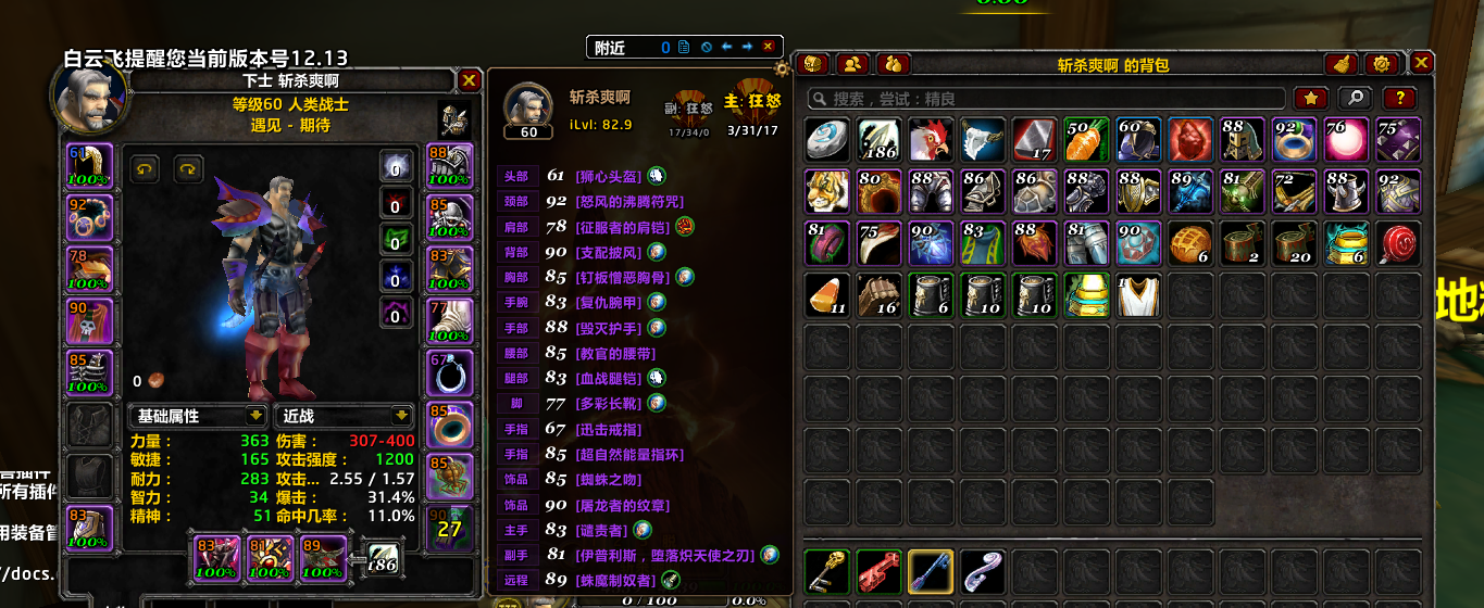 全职业10连体，，组阁老虎狂暴战