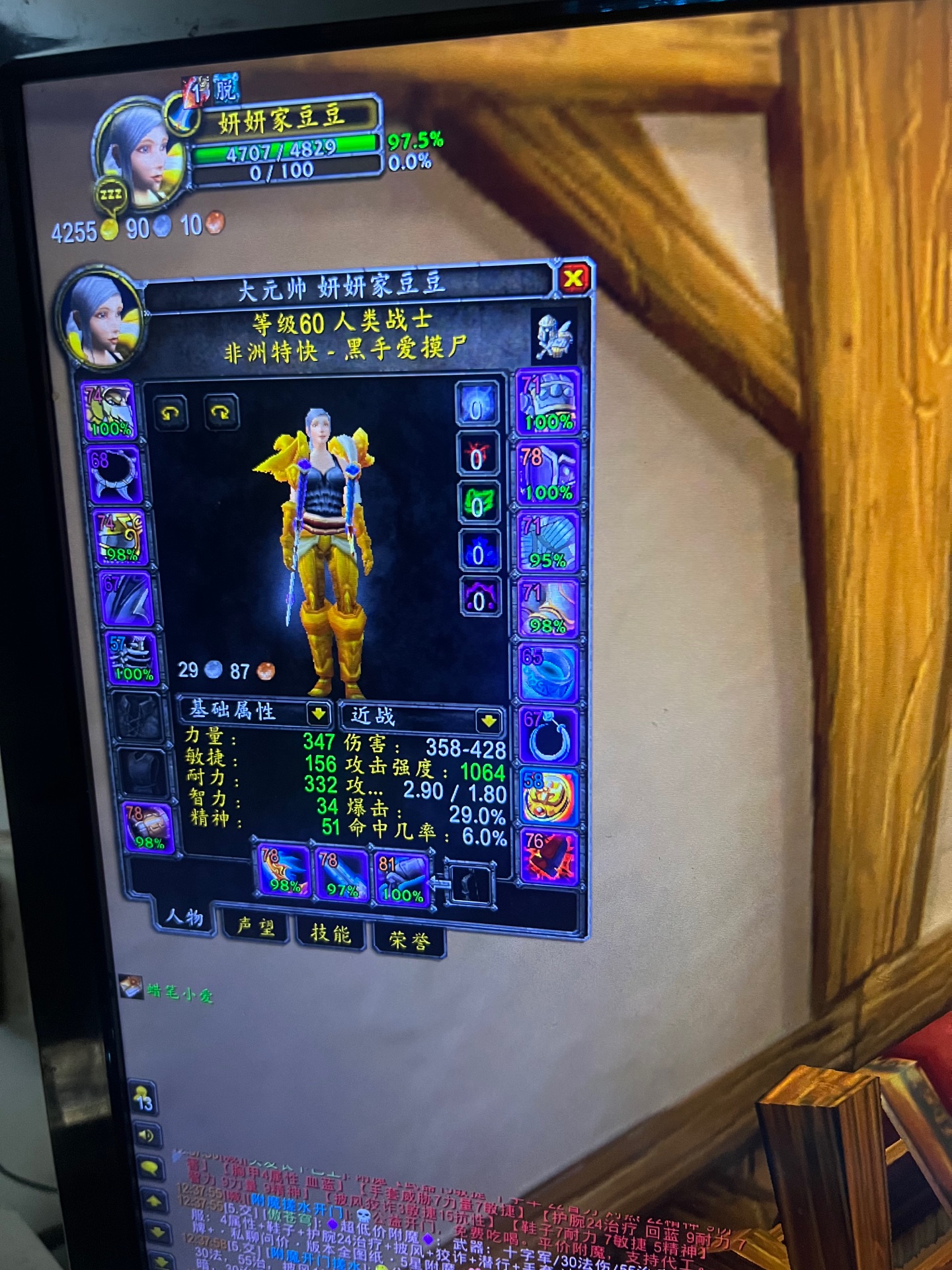 超强连体两个战士，一个盗贼（双王全BIS毕...