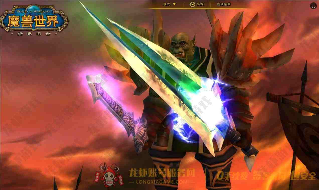 顶级R13大王风剑全饰品ZUG龙兽人贼全部...