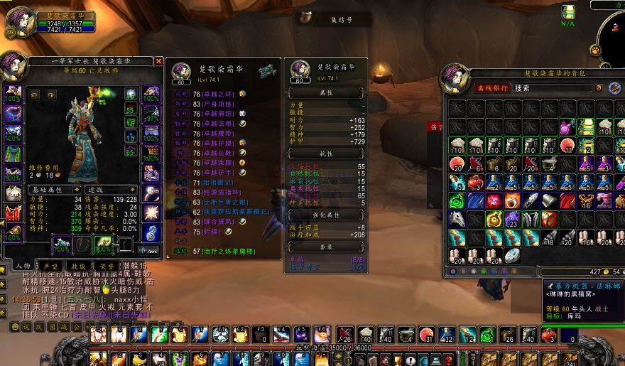 三连号，两个8T2带个别散件牧师，5 3恢...