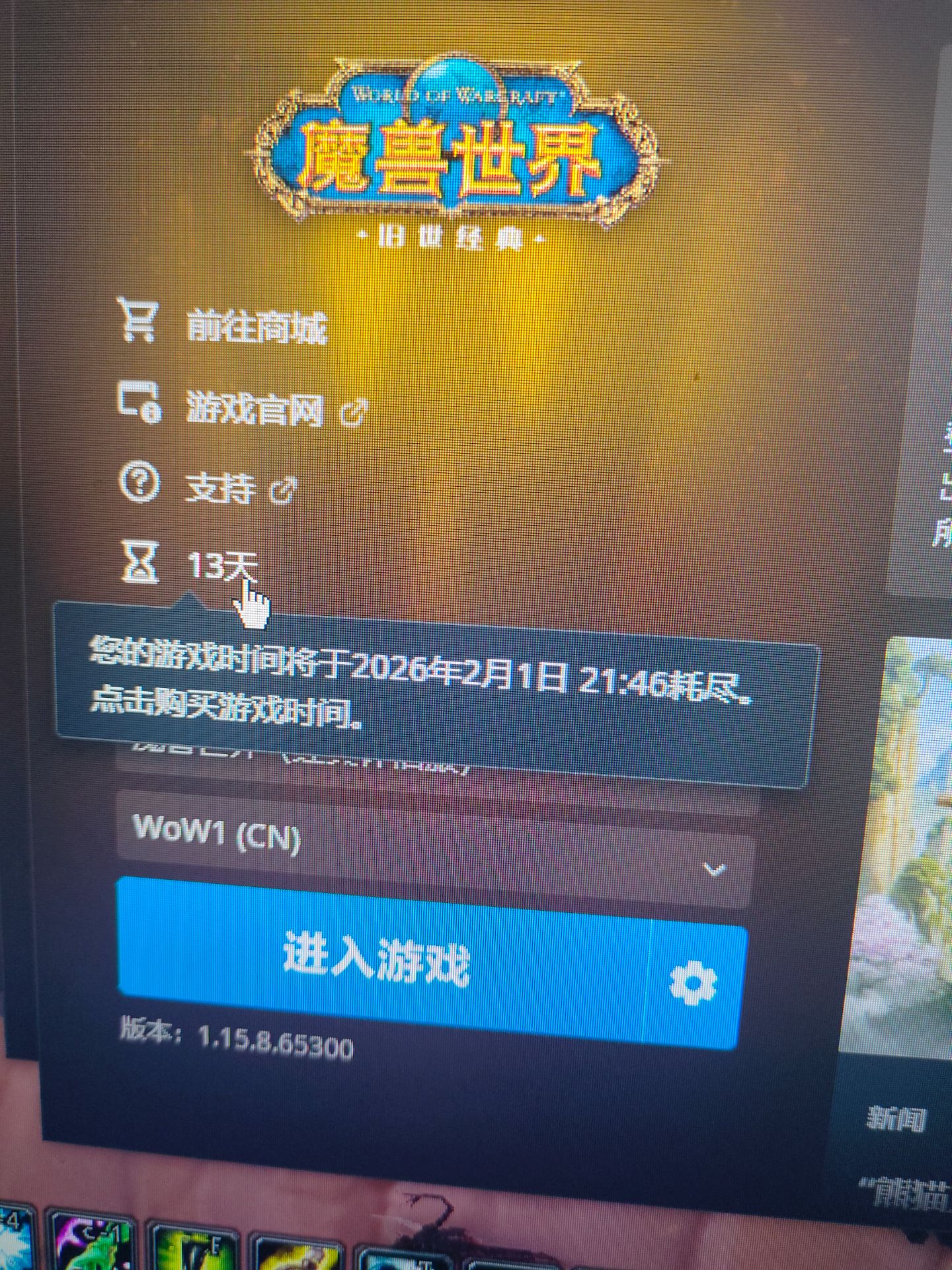 毕业兽人，毕业法师，毕业牧师，准毕业小德，...