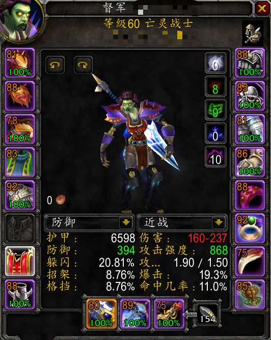 风剑小王R13毕业KBT 狂暴战水瓶 幽灵...