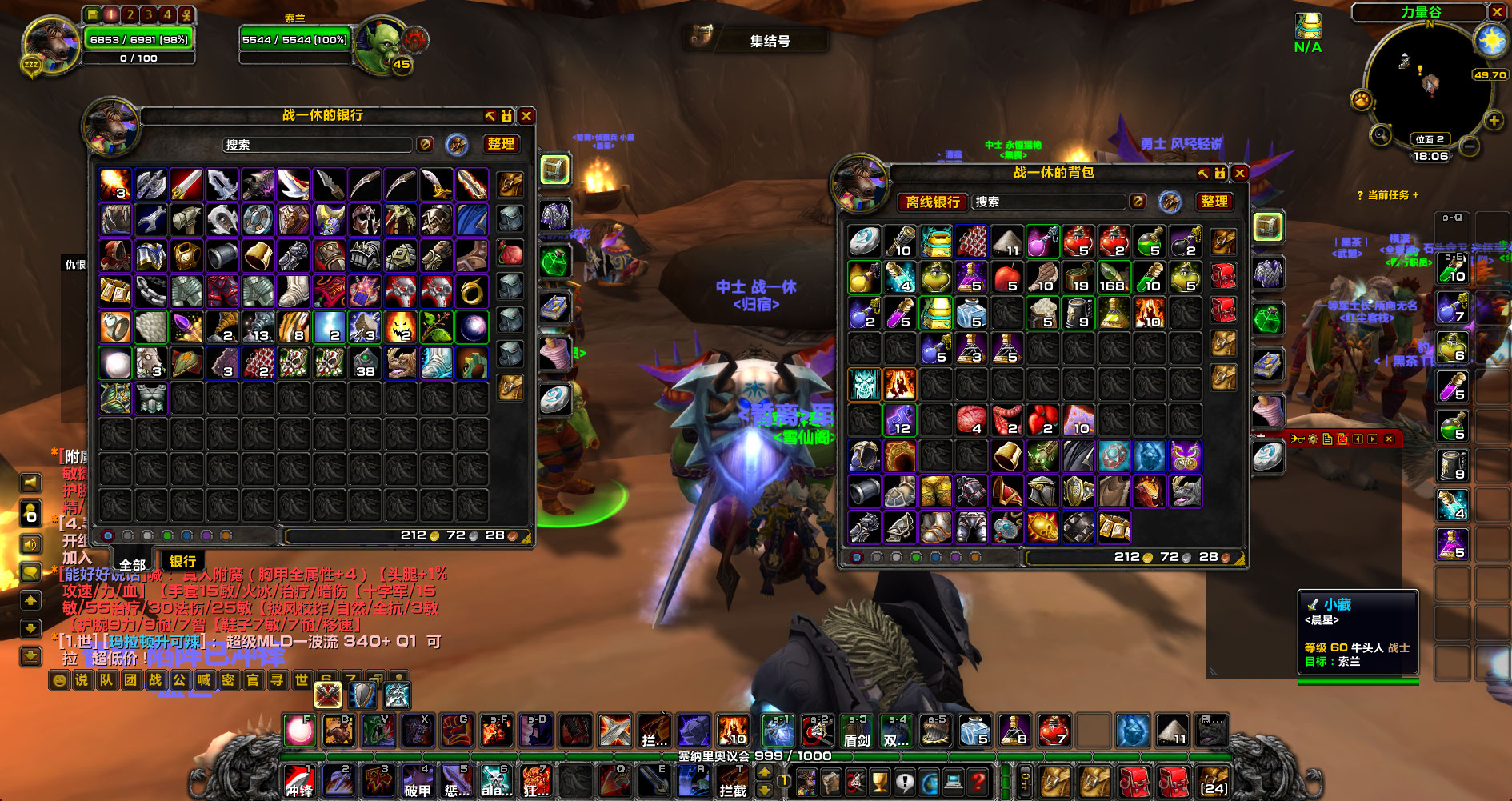 连橙锤风脸小王毕业牛头KBT兽人白骨斧kb...