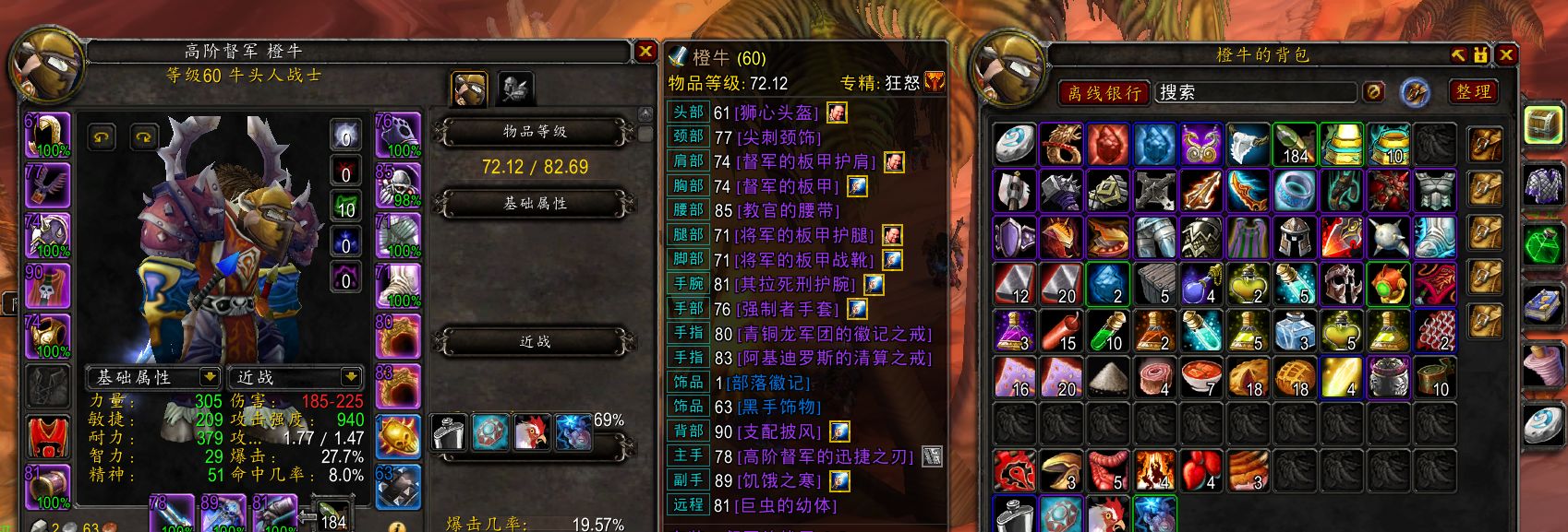 二连战士小极品！R14小王牛头 大王巨魔