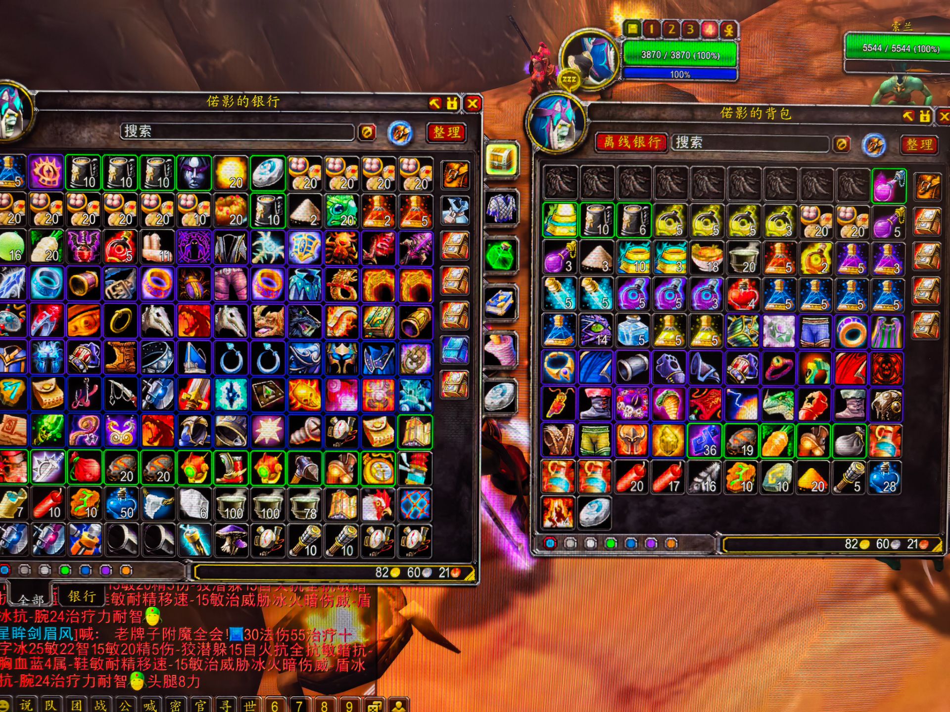 全毕业督军橙杖法师，送毕业术士。