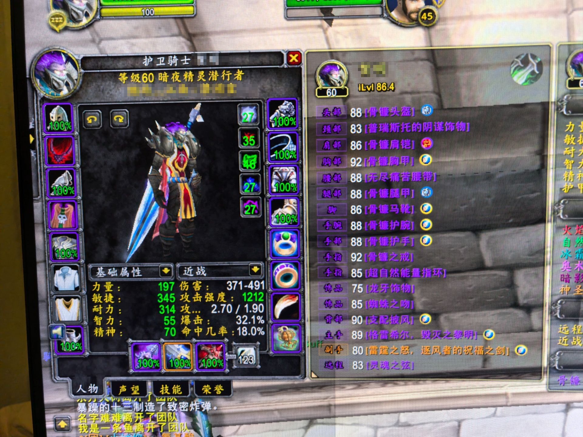 大小王，风剑死钉，毕业盗贼