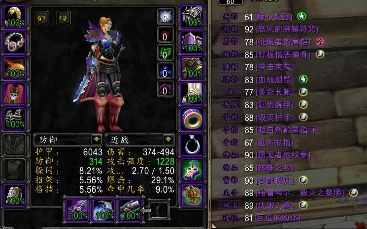 美女美名大小王毕业kbz，T装毕业带乌龟坐骑