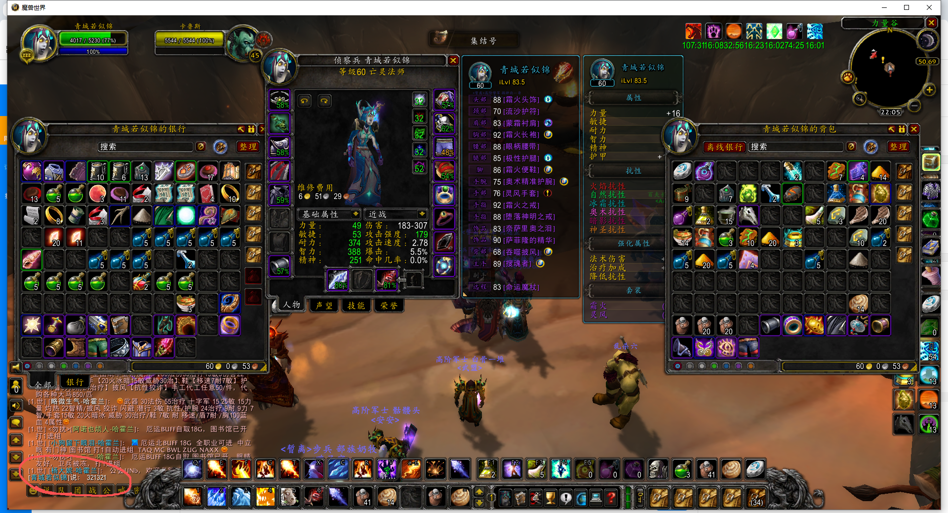 哈霍兰女亡灵法师搜魂准毕业，奈泪精华，眼柄...