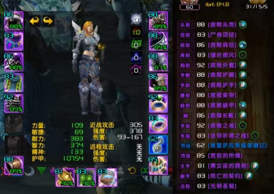 到手直接排骨，两个酱油T,8连奶骑，有冰抗套装。