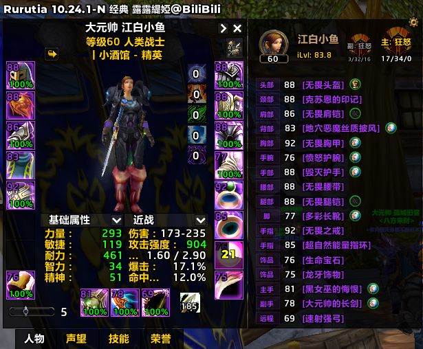 极品哈霍兰四连号，时光服四连号