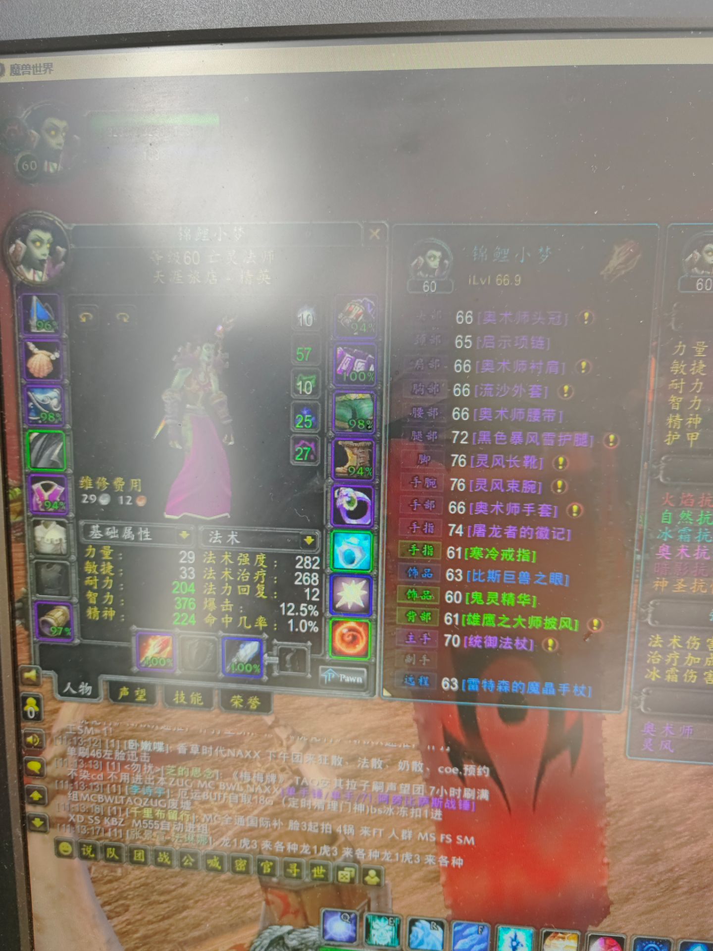 刚满级不久