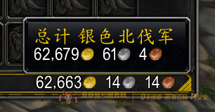 账号截图