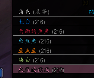 优选商品