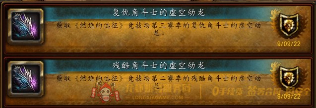 账号截图