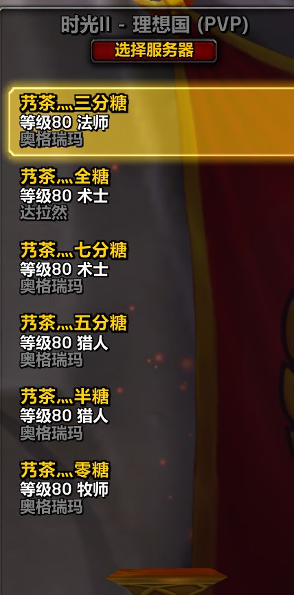 优选商品
