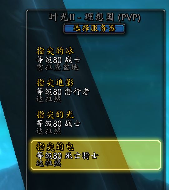 优选商品