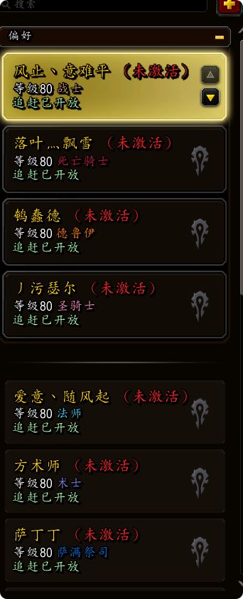 优选商品