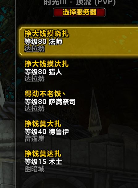 优选商品