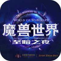 账号截图