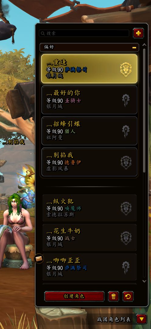 优选商品