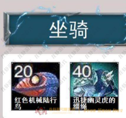 账号截图