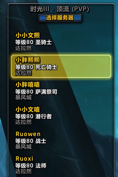 优选商品