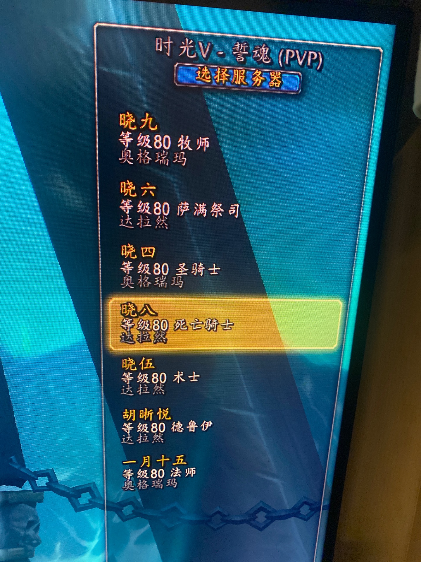 优选商品