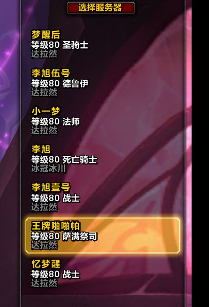 优选商品