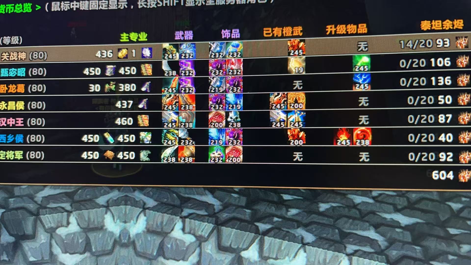 优选商品
