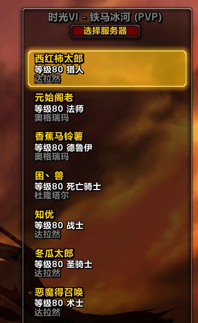 优选商品