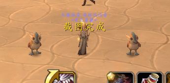 账号截图
