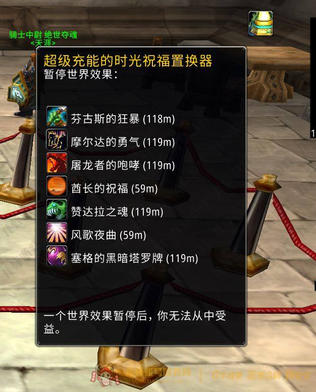 账号截图