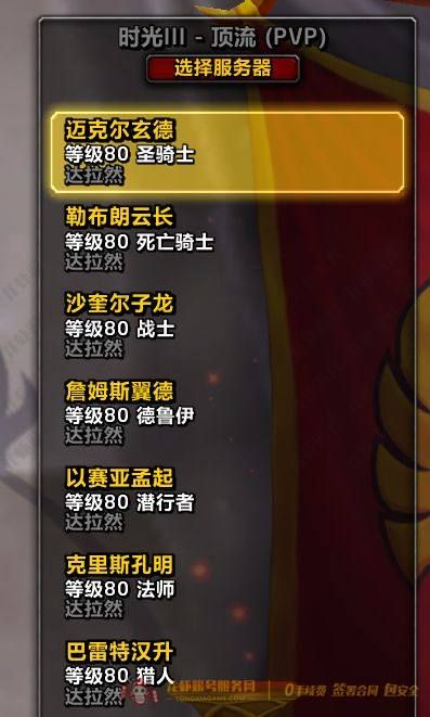 精品7连体。245橙匕海啸猎人 245风剑...
